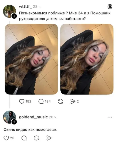 Мем, Смехалка Мем, Смехалка