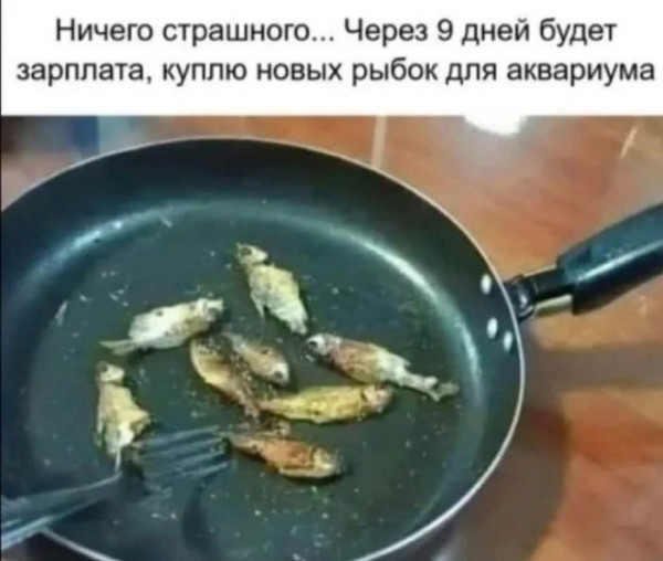 Мем, Смехалка Мем, Смехалка