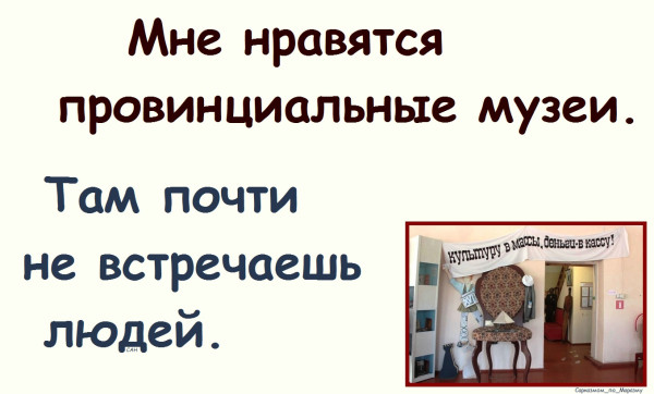 Мем, Александр САН Мем, Александр САН