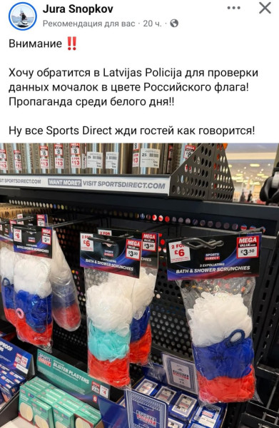 Мем, Bassplayer Мем, Bassplayer