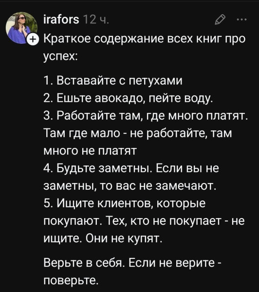 Мем, FDio