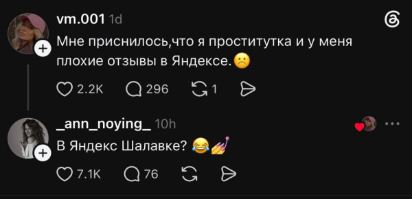 Мем, Bassplayer Мем, Bassplayer