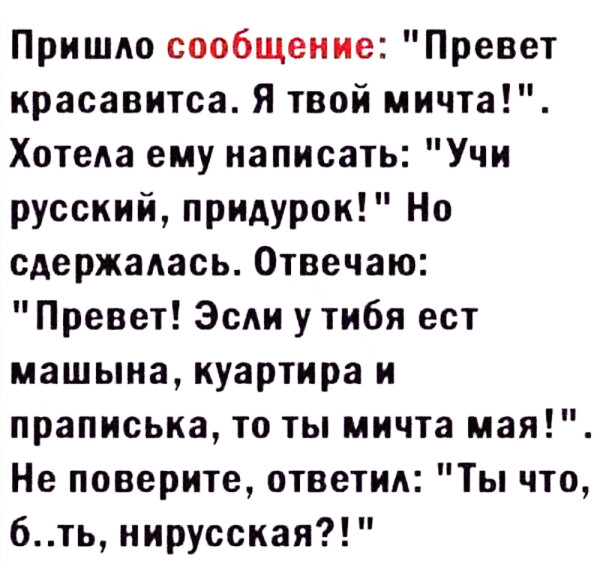 Мем, Hendry Мем, Hendry