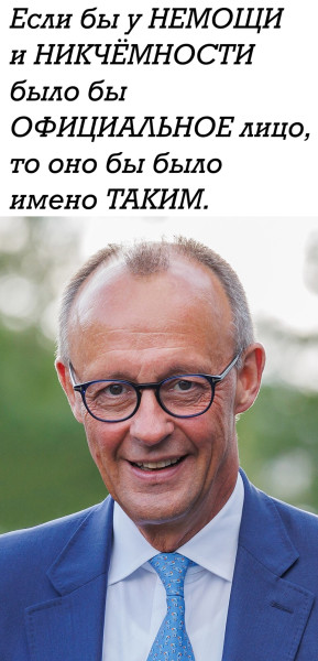 Мем Мем
