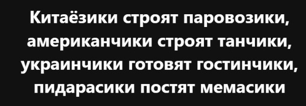 Мем Мем
