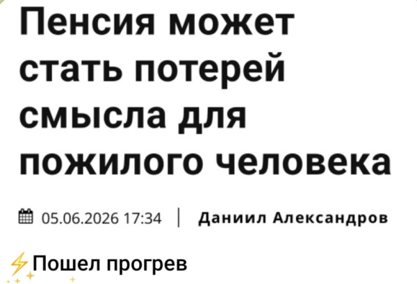 Мем, Ashmedai Мем, Ashmedai