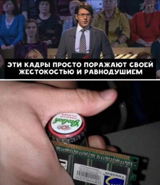Мем, Mghost