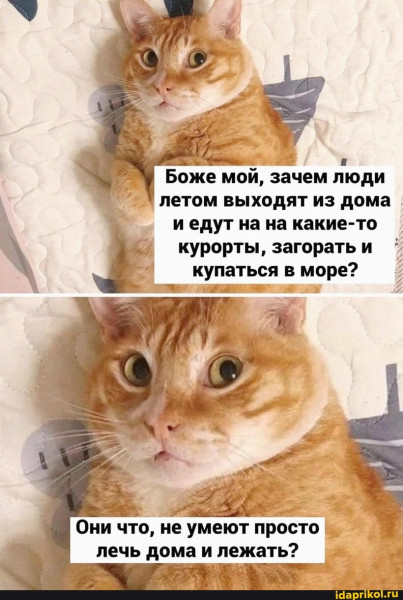 Мем, Byram Мем, Byram