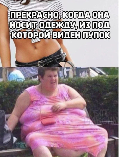 Мем, Ashmedai Мем, Ashmedai