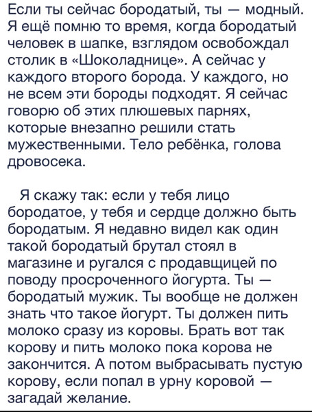 Мем, Mghost Мем, Mghost