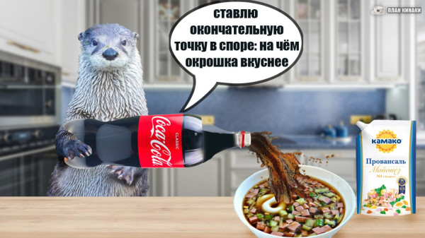 Мем, FDio
