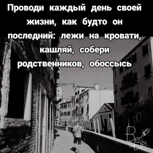 Мем, FDio