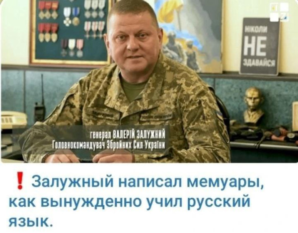 Мем: Под дулом кулемёта!, Юрий Небольсин Мем: Под дулом кулемёта!, Юрий Небольсин