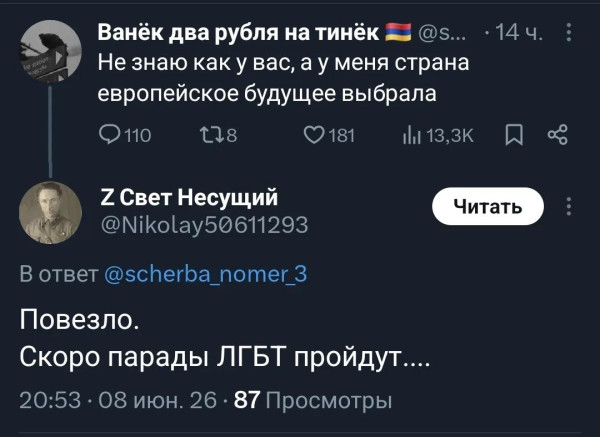 Мем: Повезло, Юрий Небольсин Мем: Повезло, Юрий Небольсин