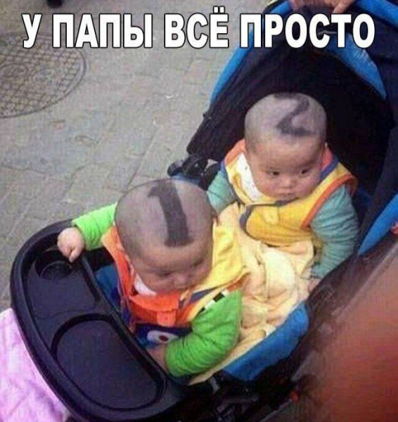 Мем, Hendry Мем, Hendry