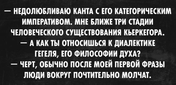 Мем, Hendry Мем, Hendry