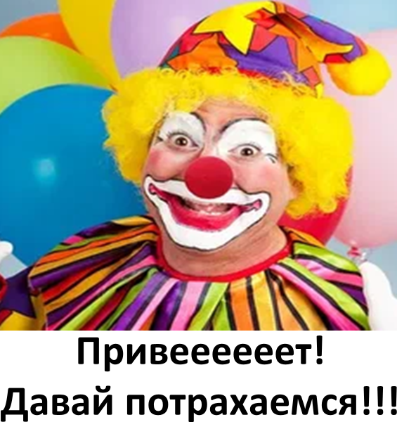 Мем Мем
