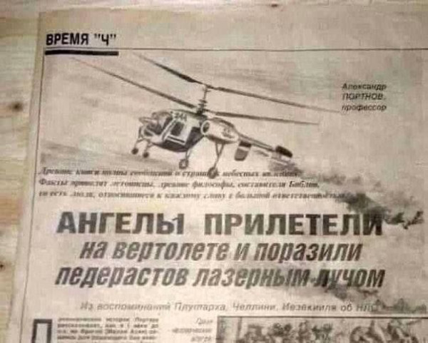 Мем, Максим Камерер Мем, Максим Камерер
