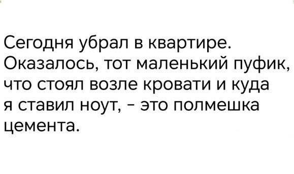 Мем, Ashmedai
