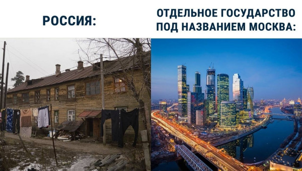 Мем, Ashmedai