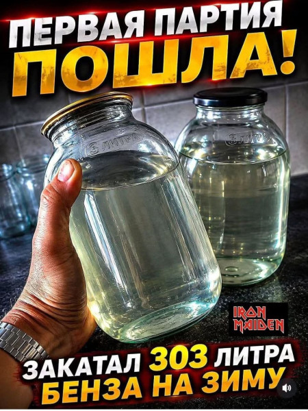 Мем, Ashmedai