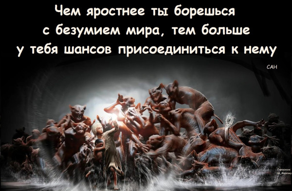 Мем, Александр САН