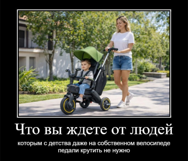 Мем, бухарик
