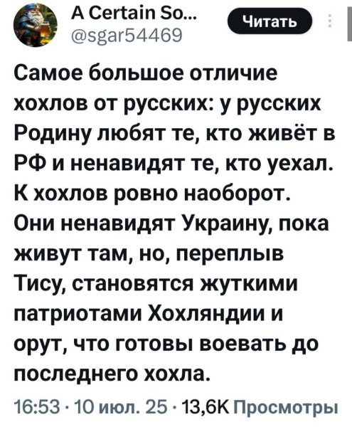 Мем, Максим Камерер