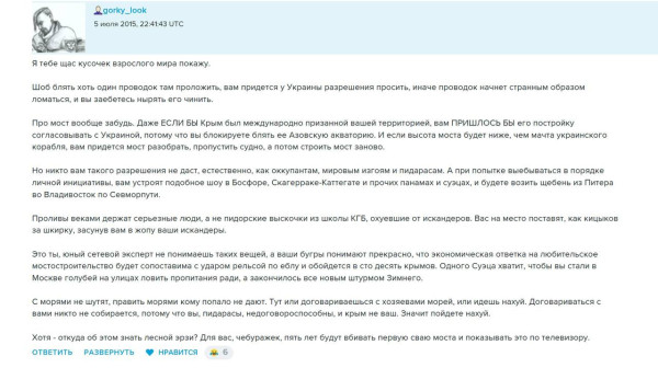 Мем, Максим Камерер