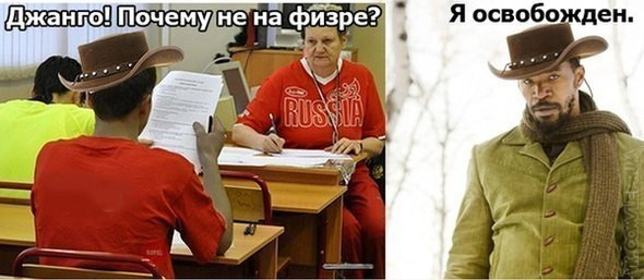 Мем, Кот Отморозкин
