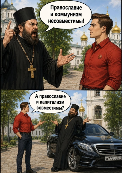 Мем, Mghost