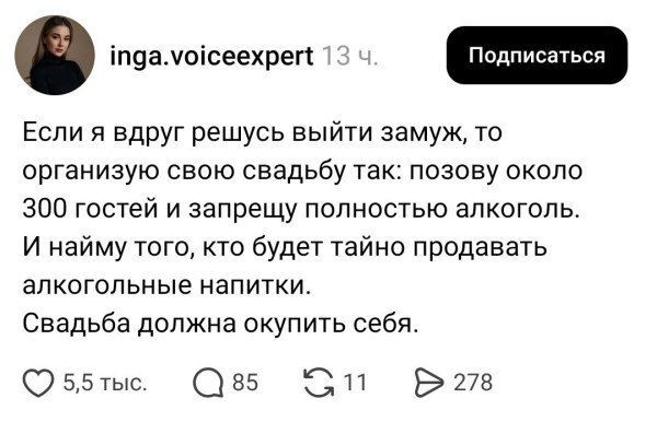 Мем, Mghost