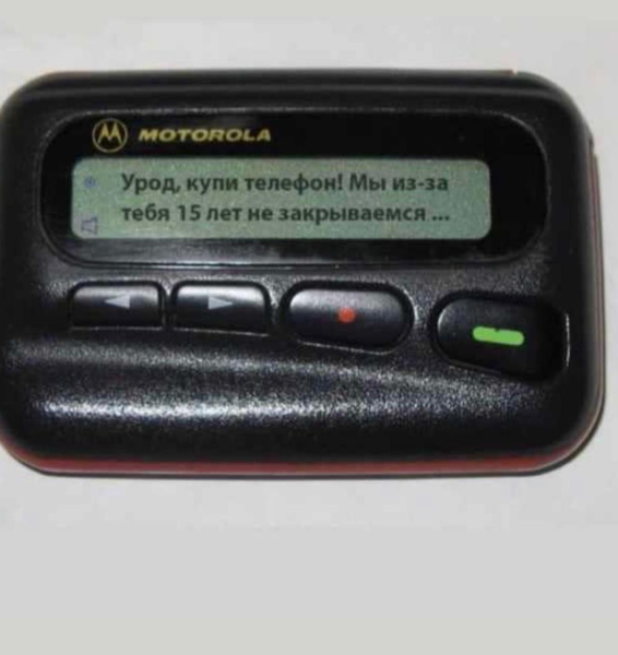 Мем, Mghost