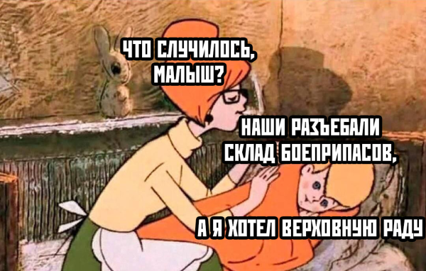 Мем, Mghost Мем, Mghost