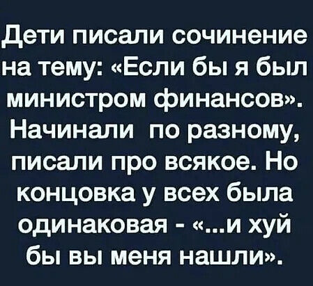 Мем, Mghost