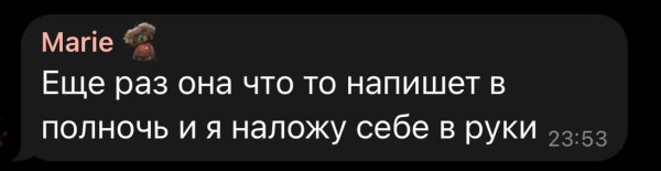 Мем, Bassplayer Мем, Bassplayer