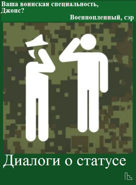 Мем: Британский музей, Кондратъ Мем: Британский музей, Кондратъ