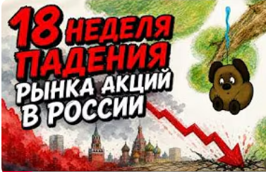 Мем: Красиво падаем!, Grok