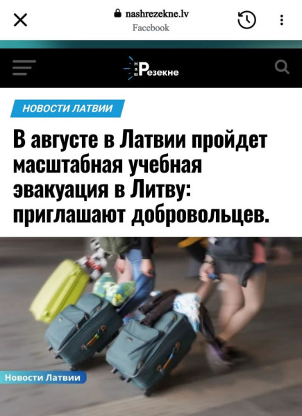 Мем: Кто в Прибалтике живёт, тот в цирке не смеётся, Юрий Небольсин Мем: Кто в Прибалтике живёт, тот в цирке не смеётся, Юрий Небольсин