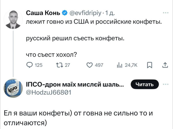 Мем: Мнение эксперта, Юрий Небольсин Мем: Мнение эксперта, Юрий Небольсин