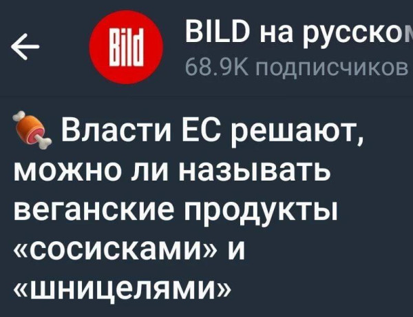 Мем: Работает Кая Каллас, Юрий Небольсин Мем: Работает Кая Каллас, Юрий Небольсин