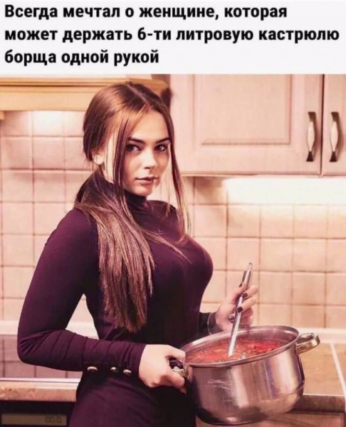Мем