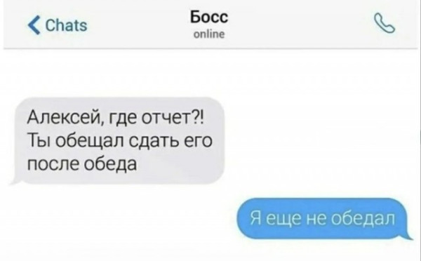 Мем