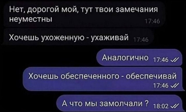Мем