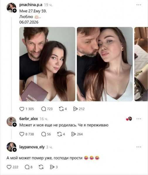 Мем Мем
