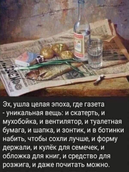 Мем