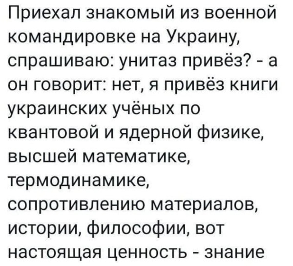 Мем, Максим Камерер Мем, Максим Камерер