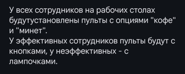 Мем, Mghost