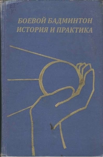 Мем, Tio Marcos Мем, Tio Marcos