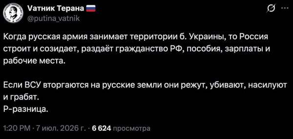 Мем, Mghost